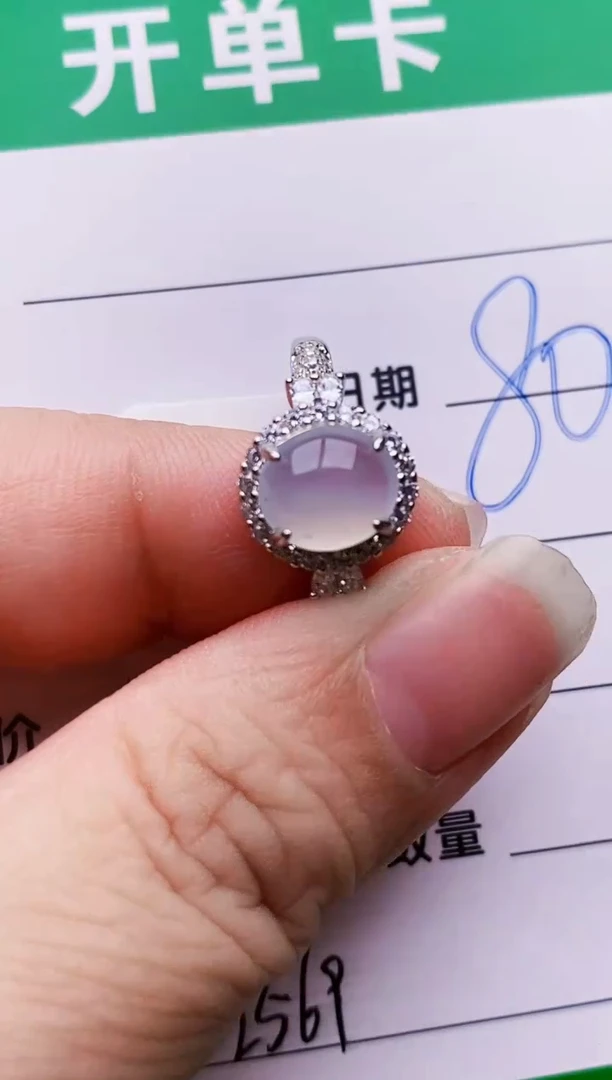 银S925镶嵌戒指翡翠2569