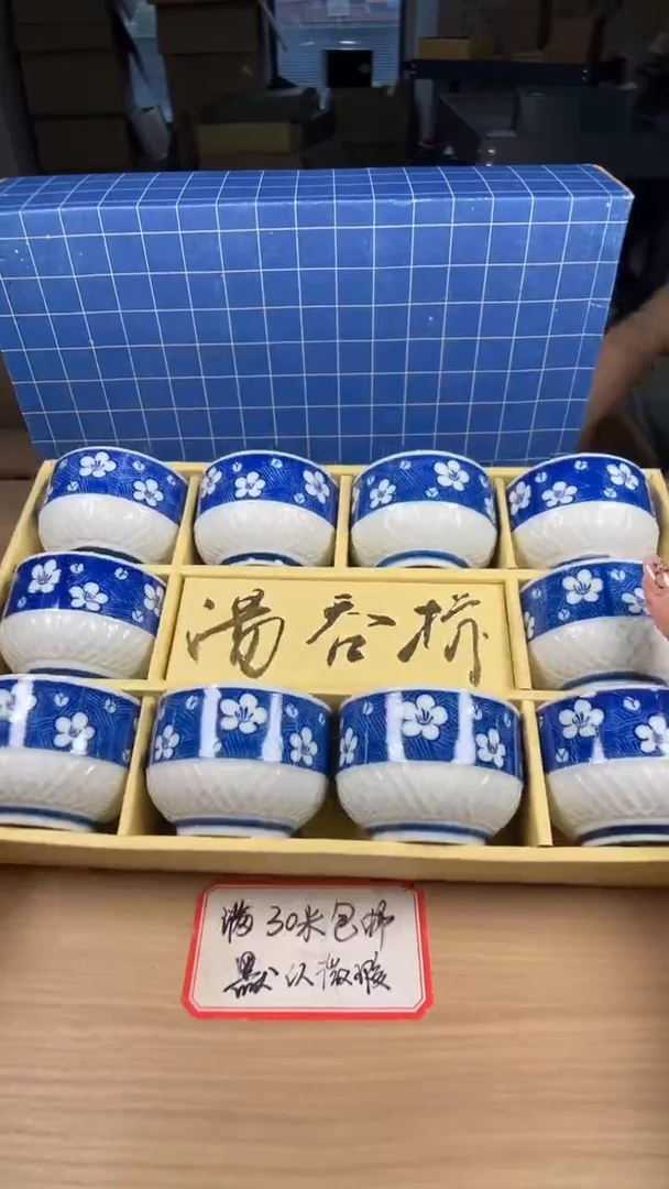 茶道陶瓷茶具套装