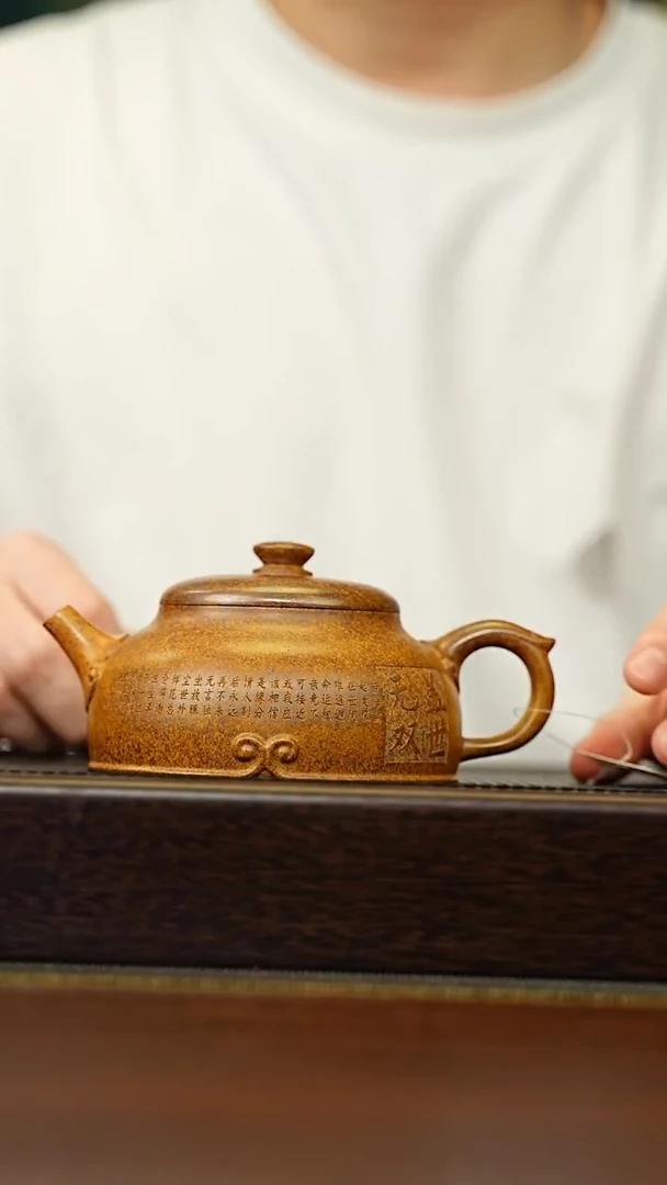 茶壶紫砂宜兴原矿 手工 紫砂壶容量260CC