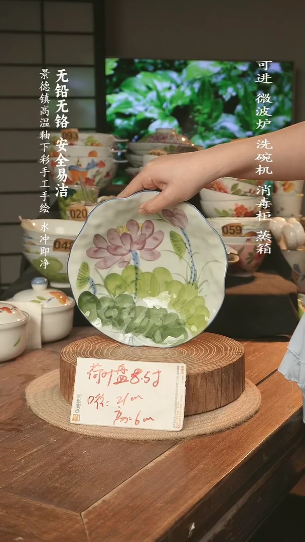 瓷景德镇高温瓷釉下彩手绘陶瓷