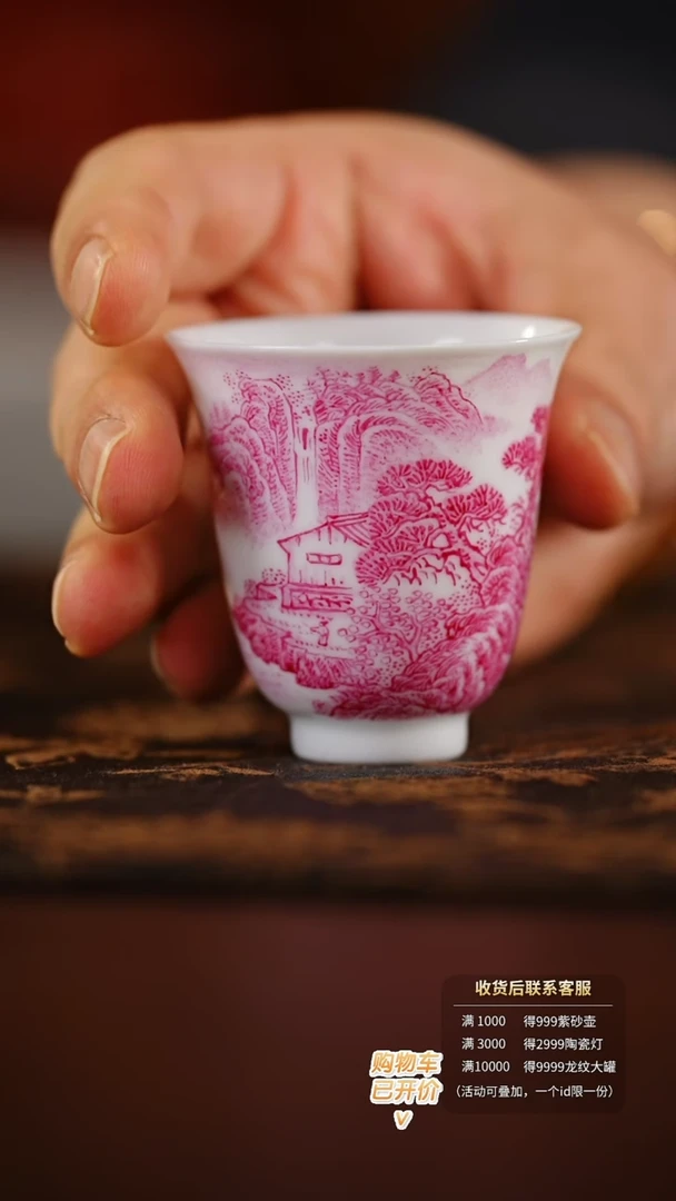 【闪购商品】@@myzw2