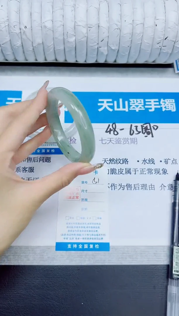 石英质玉手镯未镶嵌51/58