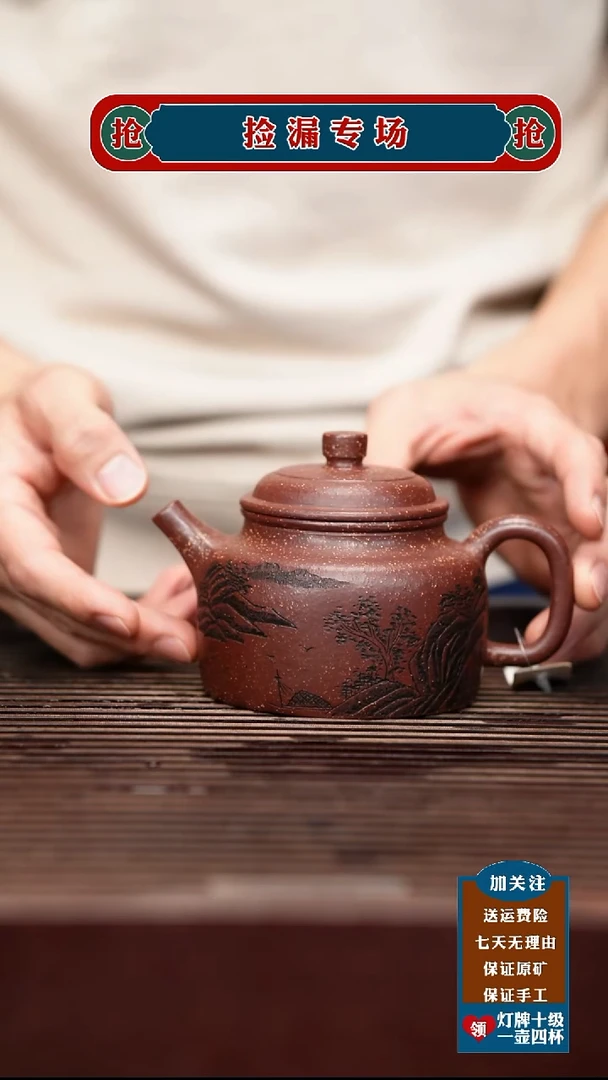 茶杯紫砂宜兴原矿紫砂壶