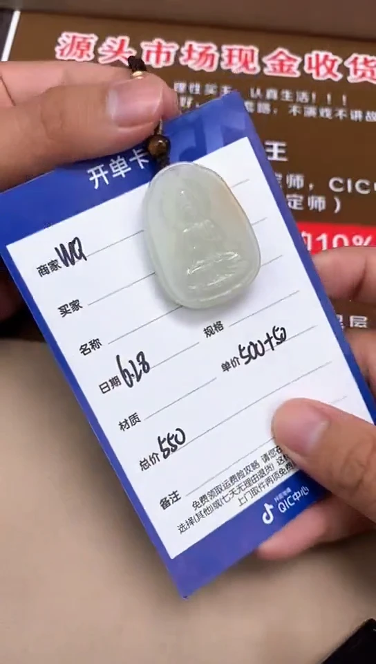 和田玉未镶嵌颈饰6.28WQ多样性拍一发一102