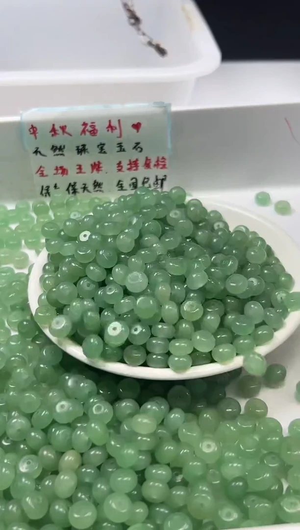 未镶嵌颈饰玛瑙/玉髓w1282绿东陵算盘8*5mm*20颗