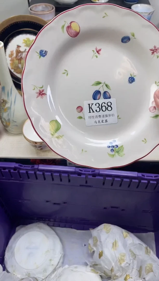 瓷片欢*                K368