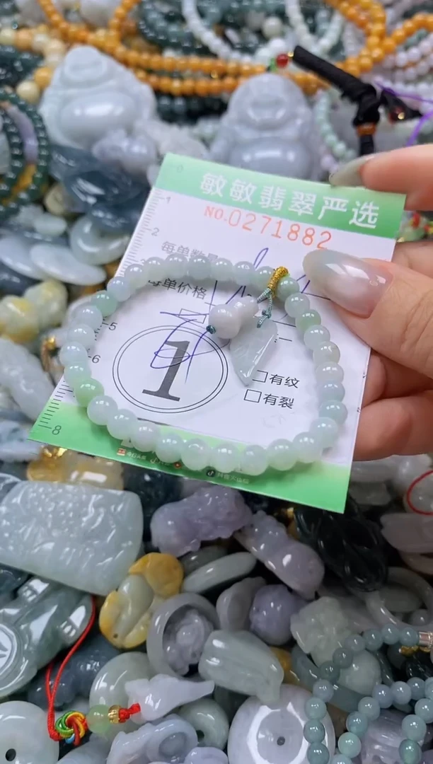 翡翠未镶嵌颈饰闪购0271882多样性发其一