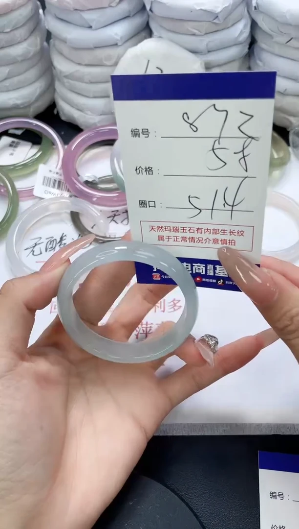 未镶嵌手镯玛瑙/玉髓872