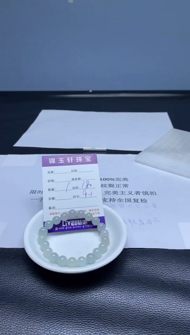 散珠翡翠未镶嵌 翡翠散珠