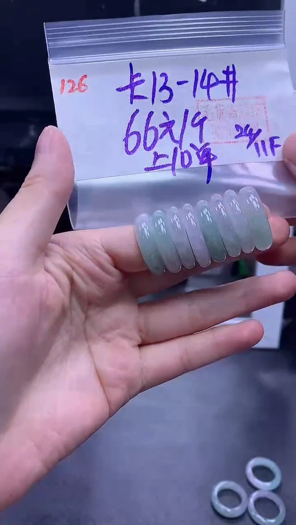 未镶嵌定制翡翠126戒圈卡13-14+66元+多样性拍一发一