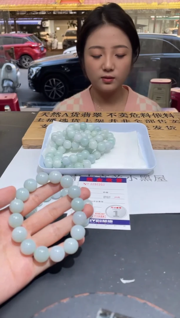 【闪购商品】定制翡翠未镶嵌未抛光毛货多样性发其一拍一发一0952