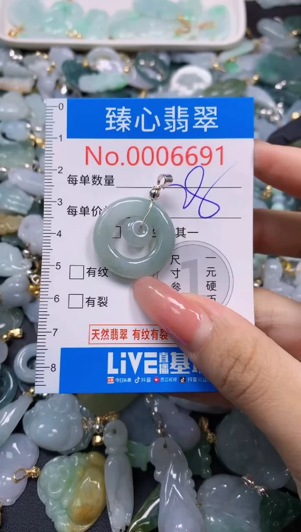翡翠未镶嵌颈饰6691