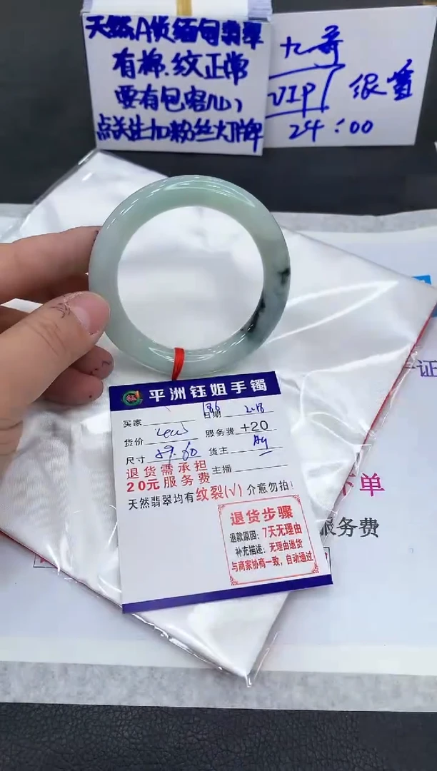【闪购商品】翡翠手镯未镶嵌11111111111