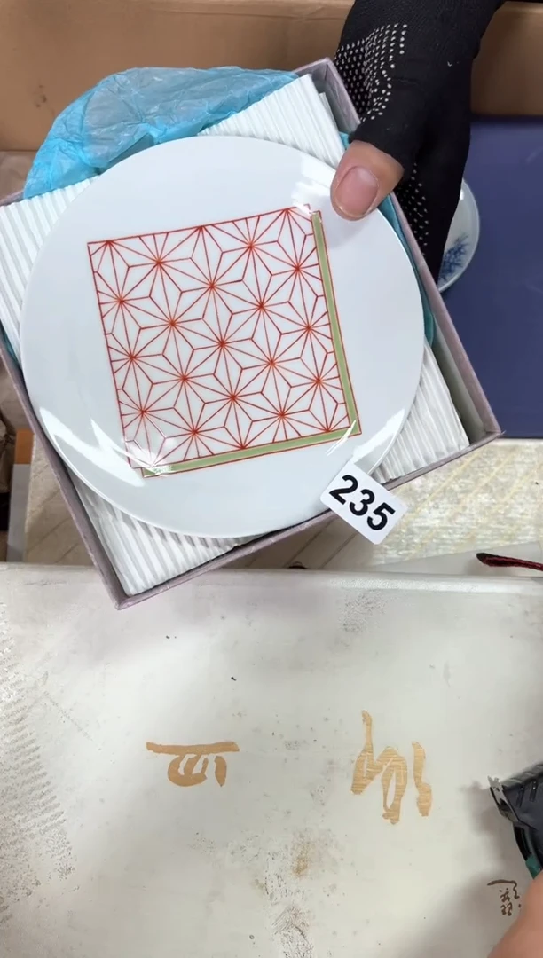 定制用****6+325中古商品谨慎参拍