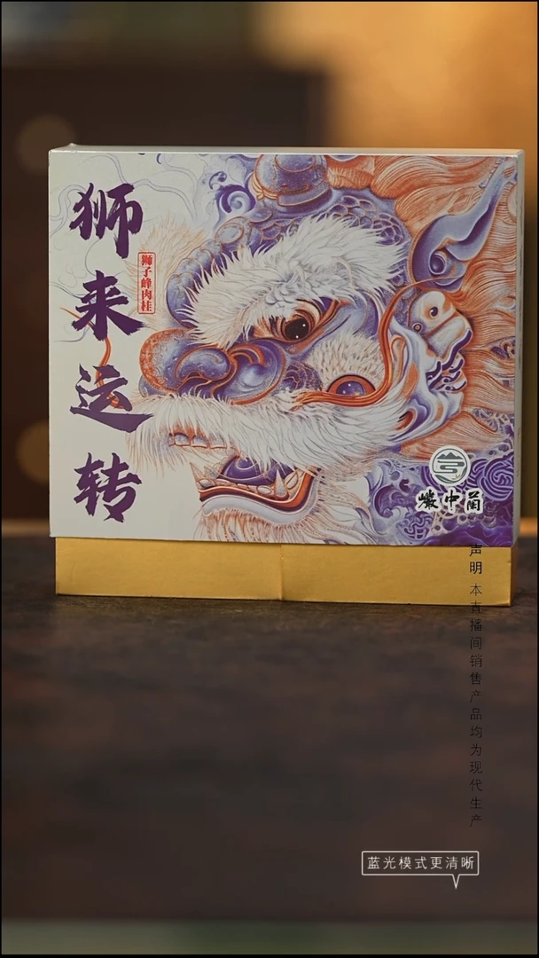 瓷片景德镇斌芬陶瓷/自牧堂