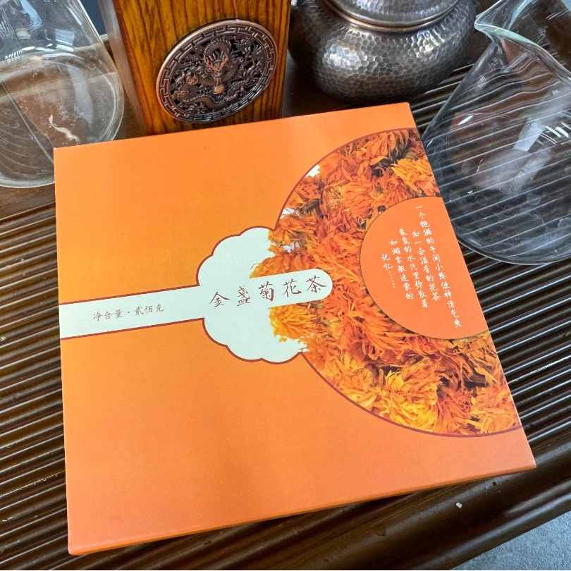 【拍一发三】云南特产花茶饼金盏菊花花茶200g 云南高山养生茶