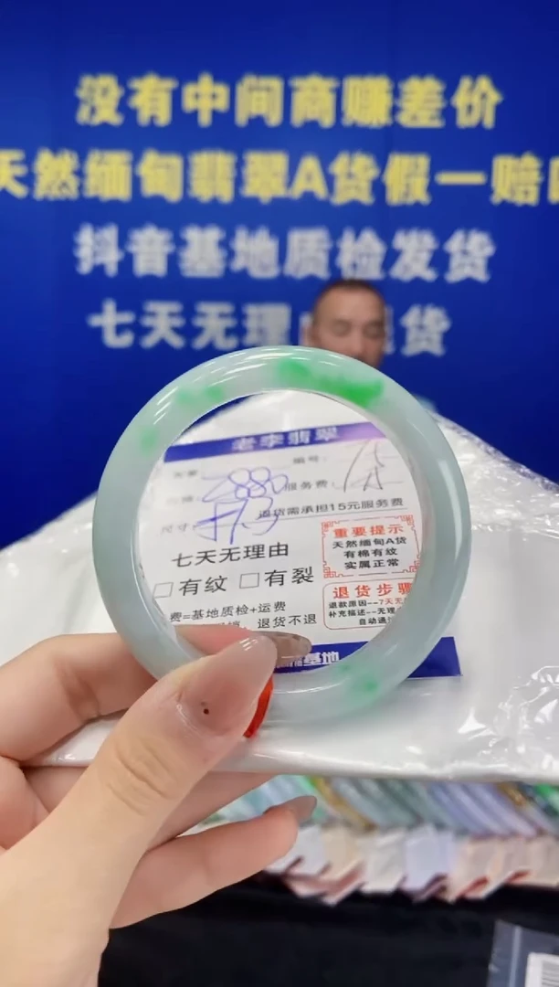 未镶嵌手镯翡翠翡翠手镯单样发一75