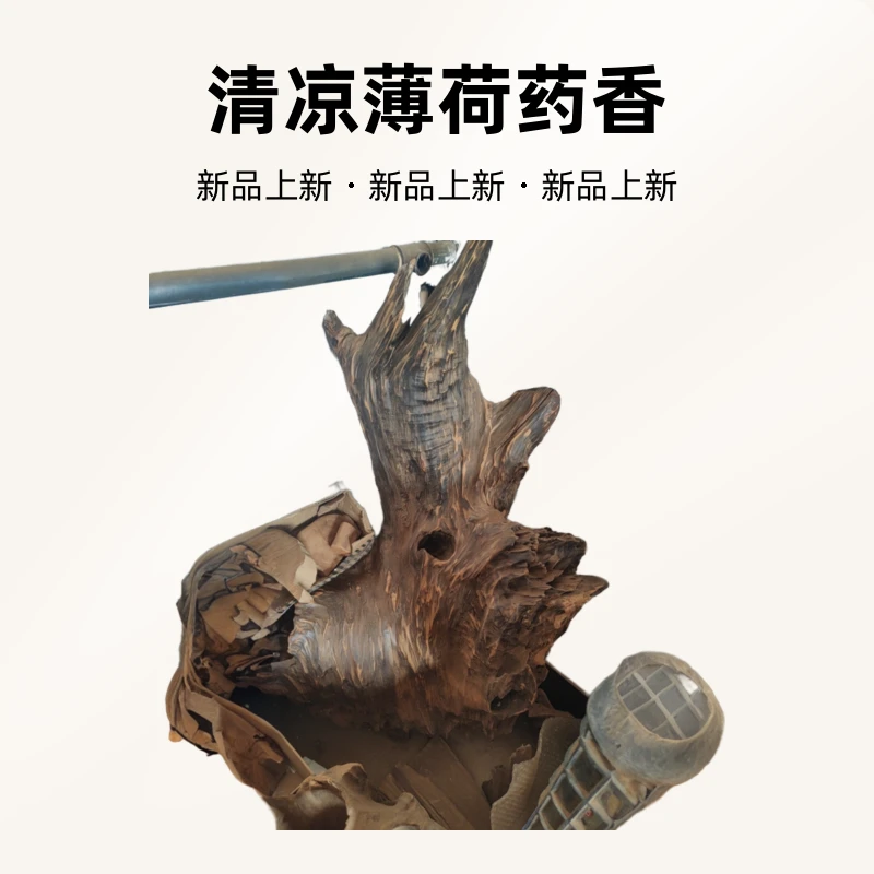 大自然的馈赠 土沉香 清凉薄荷药香 做香薰 香料