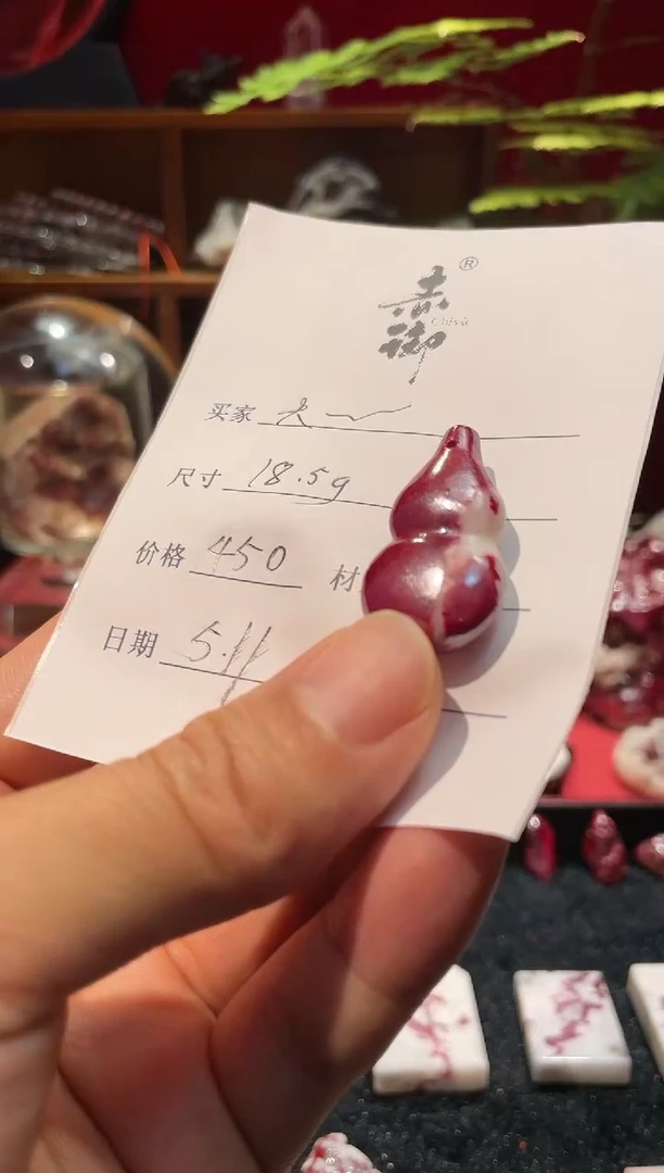 天然辰砂小吊坠小吊坠小吊坠小吊坠