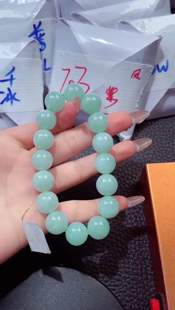 颈饰未镶嵌翡翠202612