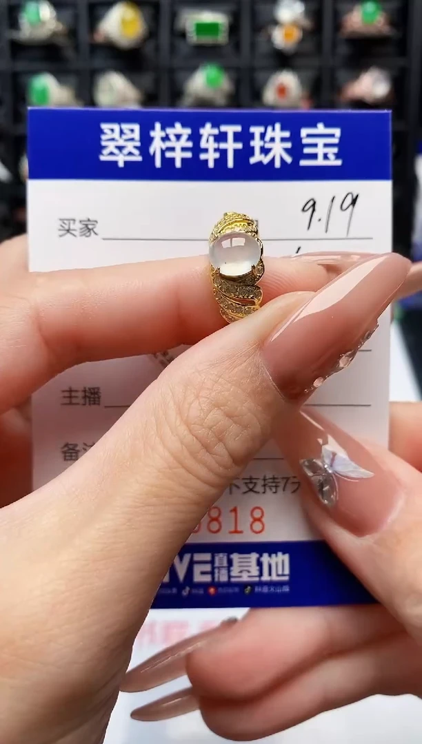 银S925镶嵌戒指翡翠5818