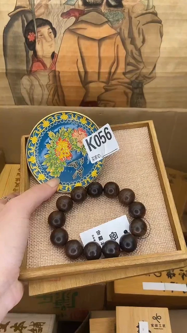 K056瓷器手串多样性发一