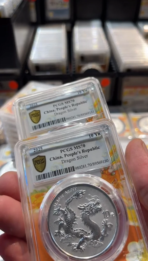 金中国龙现代银币编号9180.9181