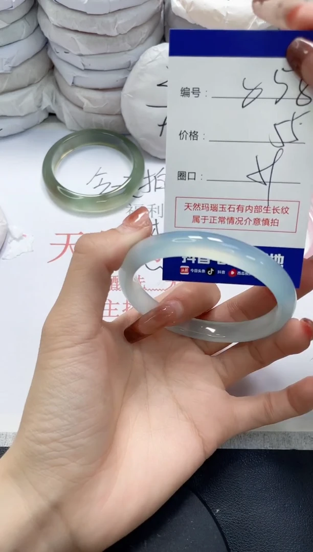 未镶嵌手镯玛瑙/玉髓858
