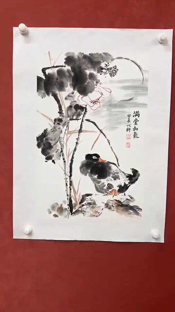 国画山东书画馆-作品018