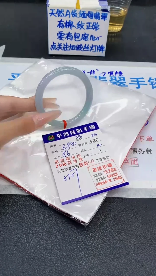 未镶嵌手镯翡翠111111111