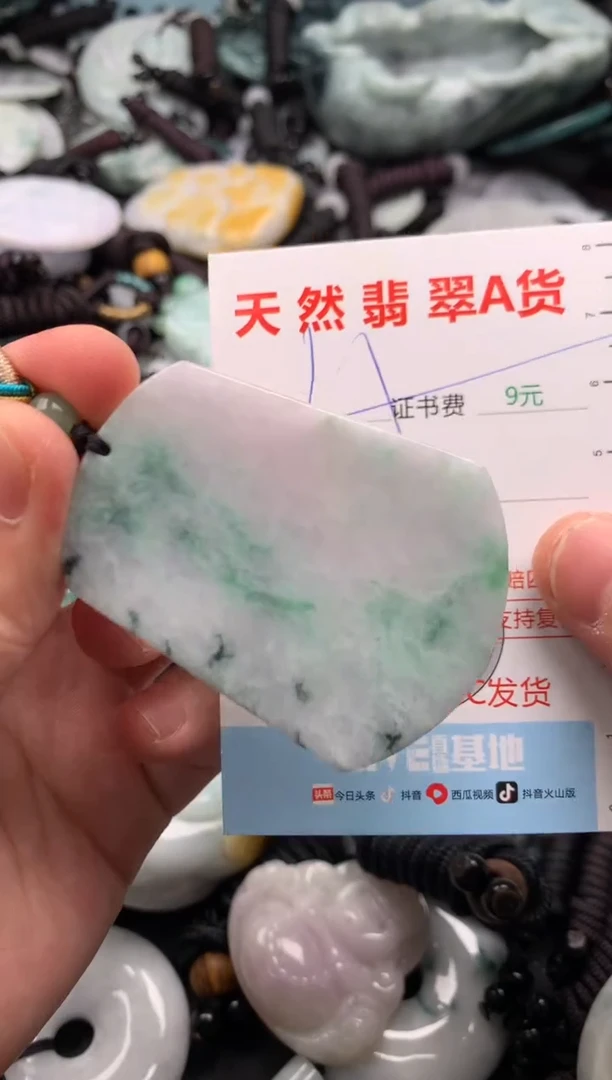 翡翠未镶嵌吊坠(不含链)1