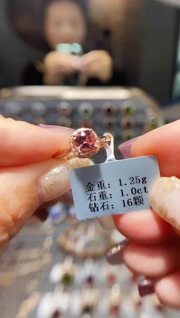 18K金镶嵌戒指碧玺1.0