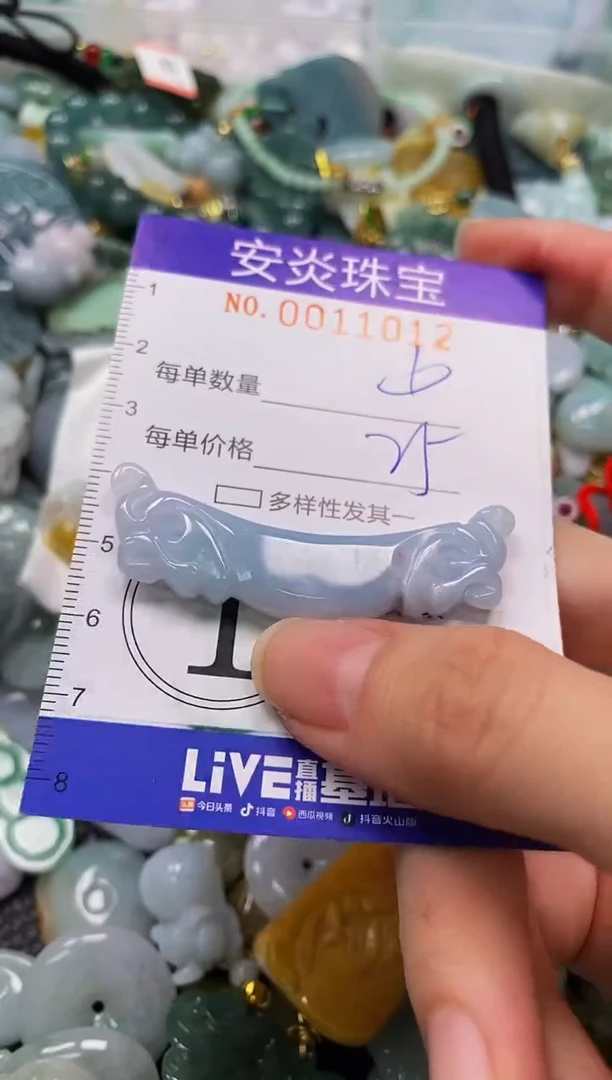 颈饰未镶嵌翡翠闪购0011012