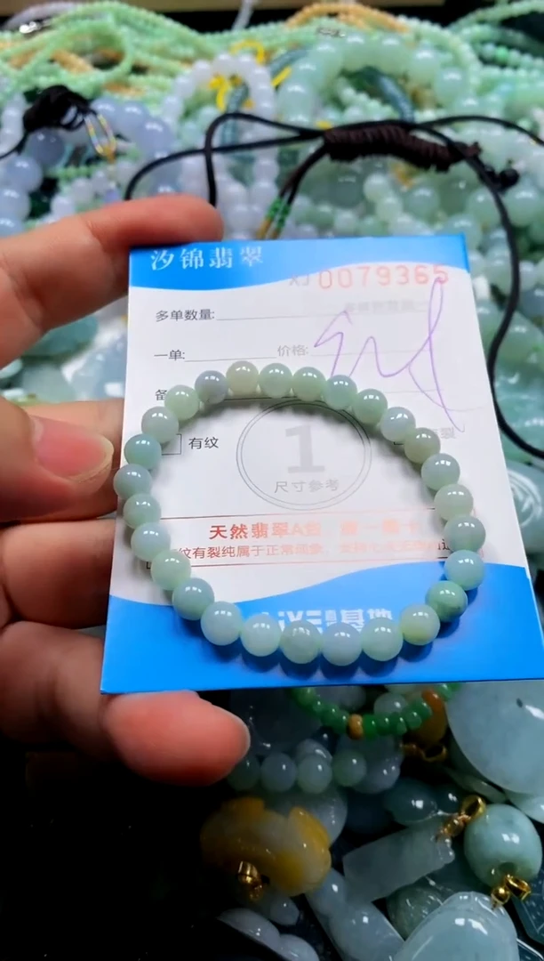 颈饰未镶嵌翡翠闪购商品0079365