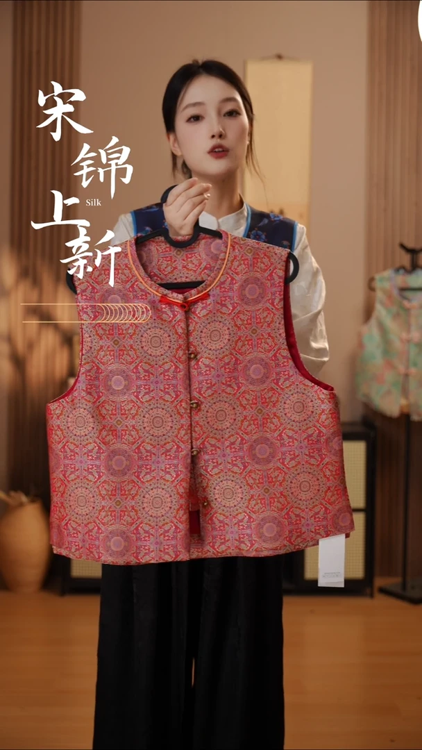 桑蚕丝上久楷正品八达晕马甲 大码