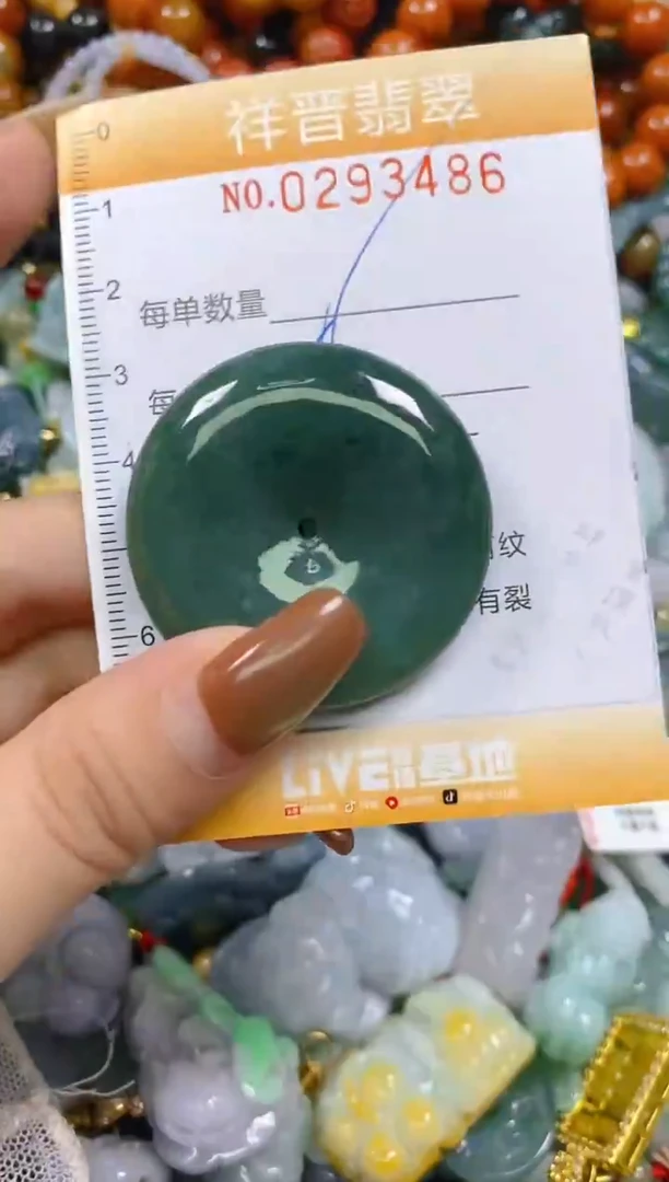 颈饰未镶嵌翡翠闪购0293486