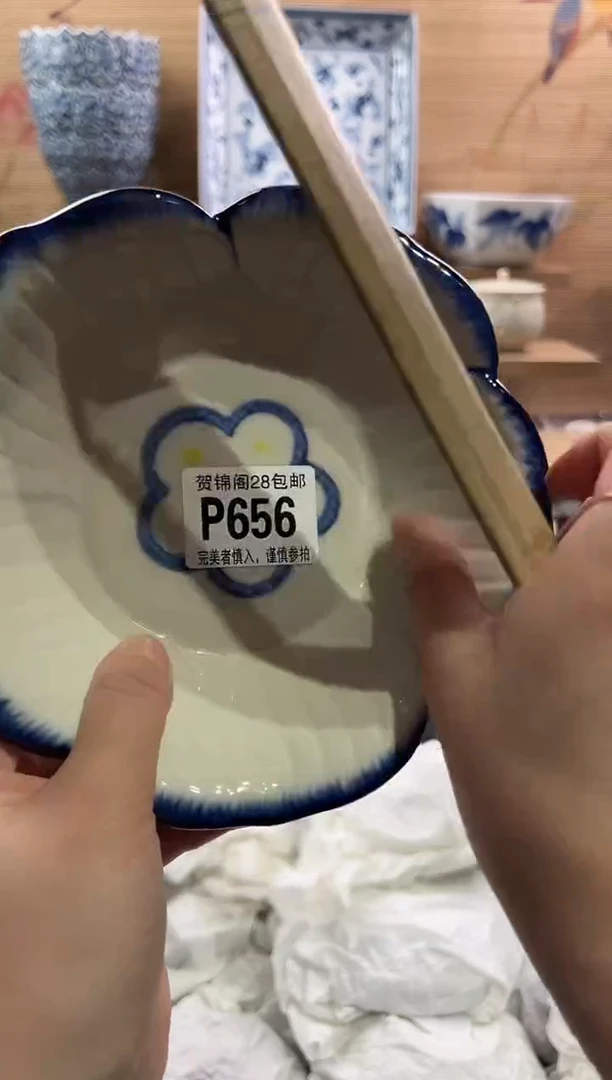 【闪购商品】瓷片当天满28米包邮P656