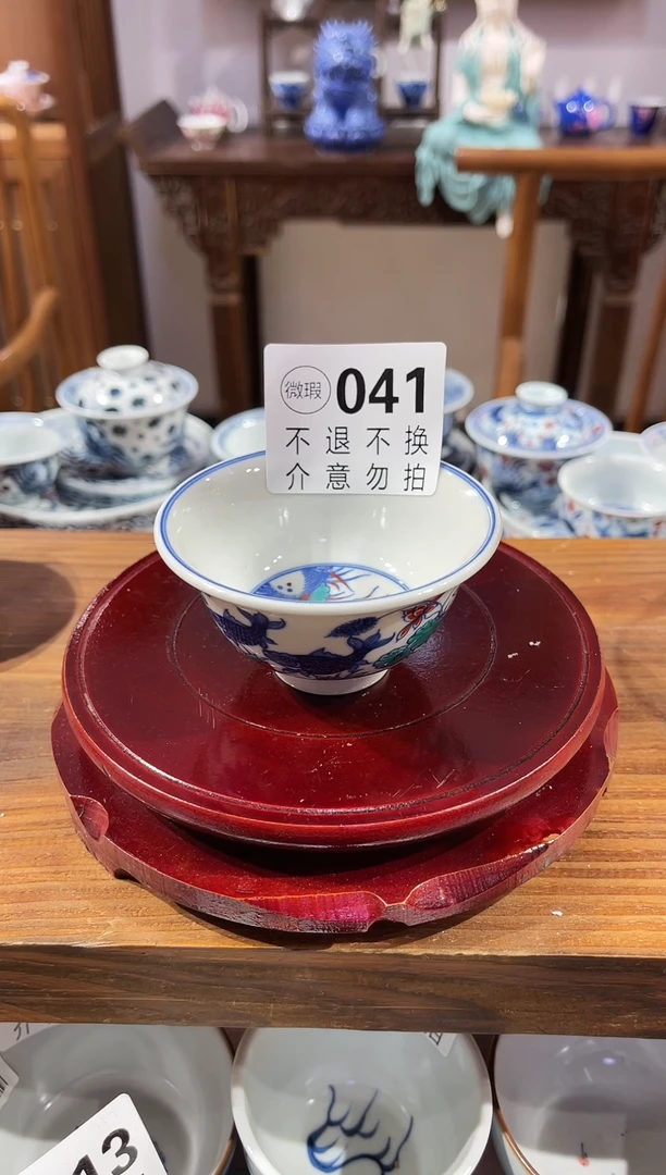 杯杯杯杯杯杯杯杯041