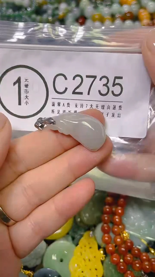 颈饰未镶嵌翡翠/ C /翡翠A货，一件也是批发价