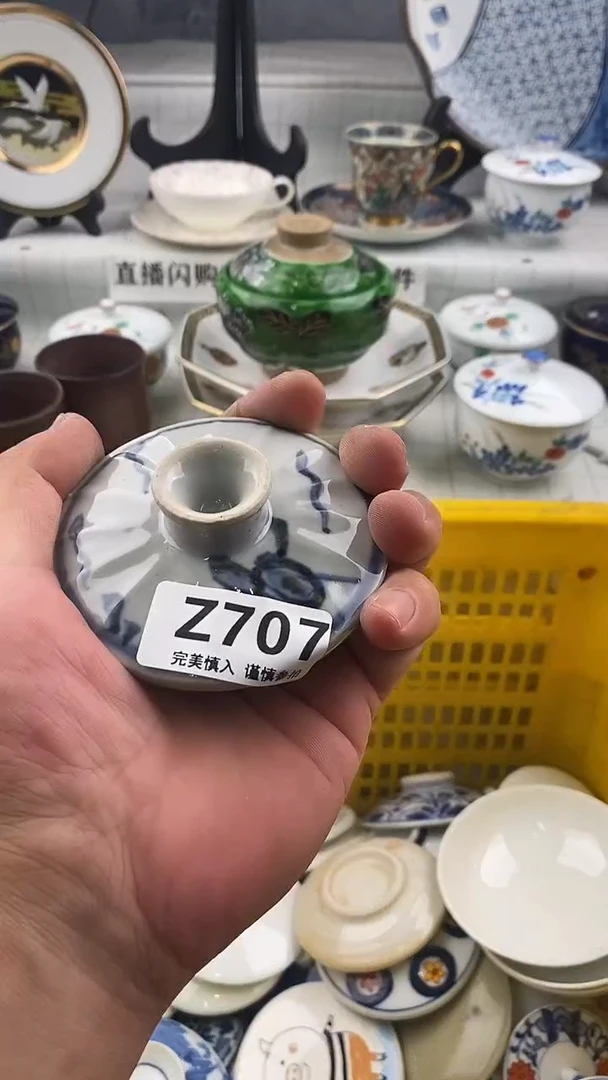 瓷片老***三    707