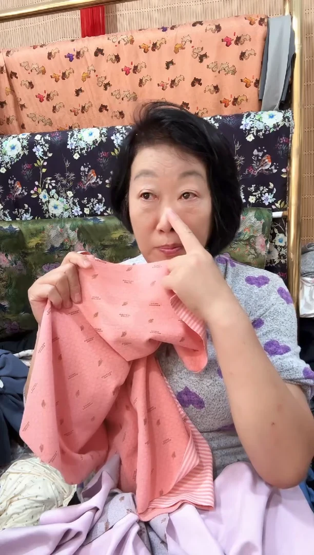 石墨烯女士粉条纹套装裁片一套中码