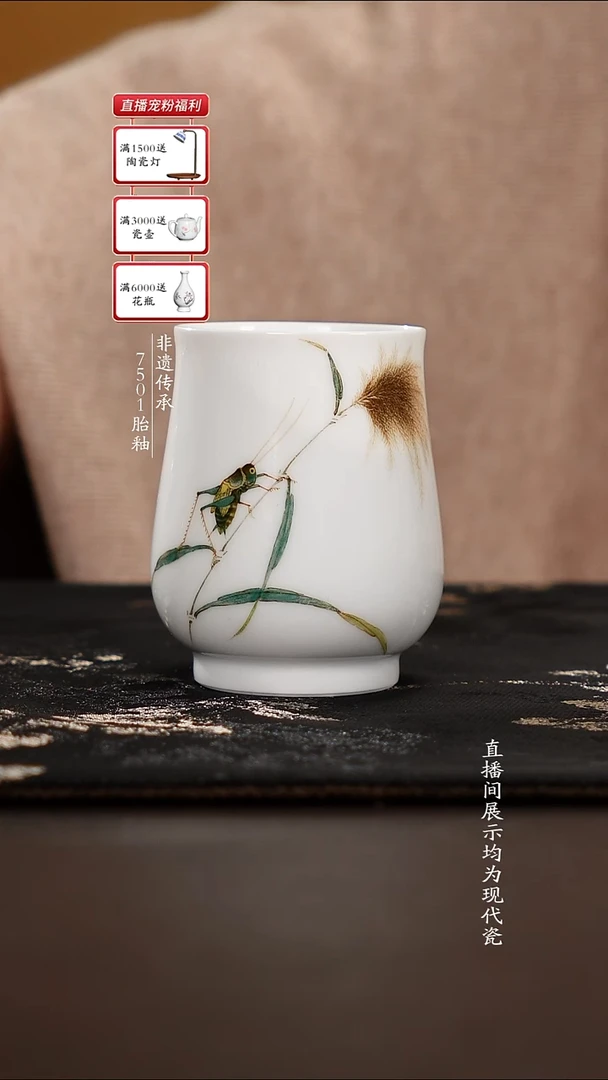 杯子陶滑石子釉中蝈蝈