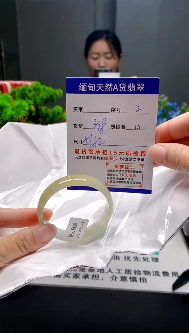 未镶嵌手镯翡翠2缅甸天然A货翡翠需包容瑕疵，介意慎拍