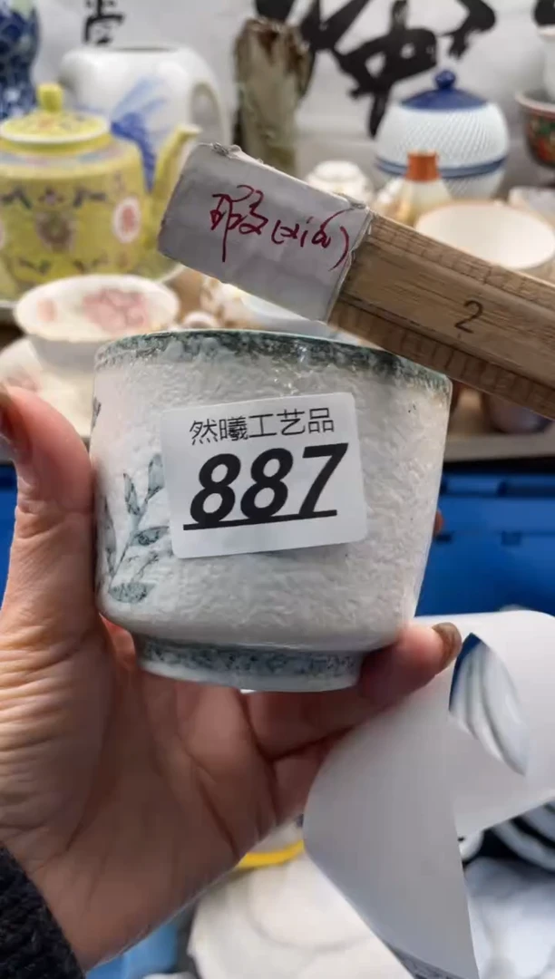 【闪购商品】瓷片887