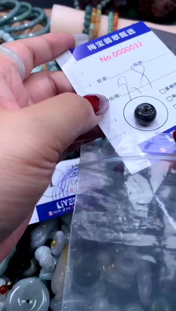 颈饰未镶嵌翡翠翡翠A货