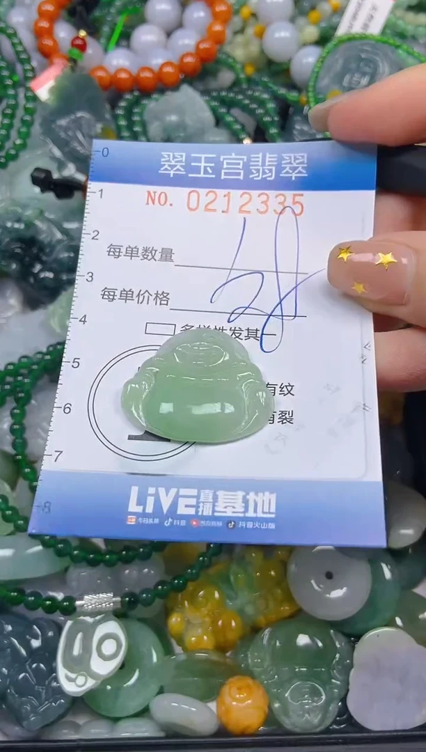 颈饰未镶嵌翡翠闪购C0212335