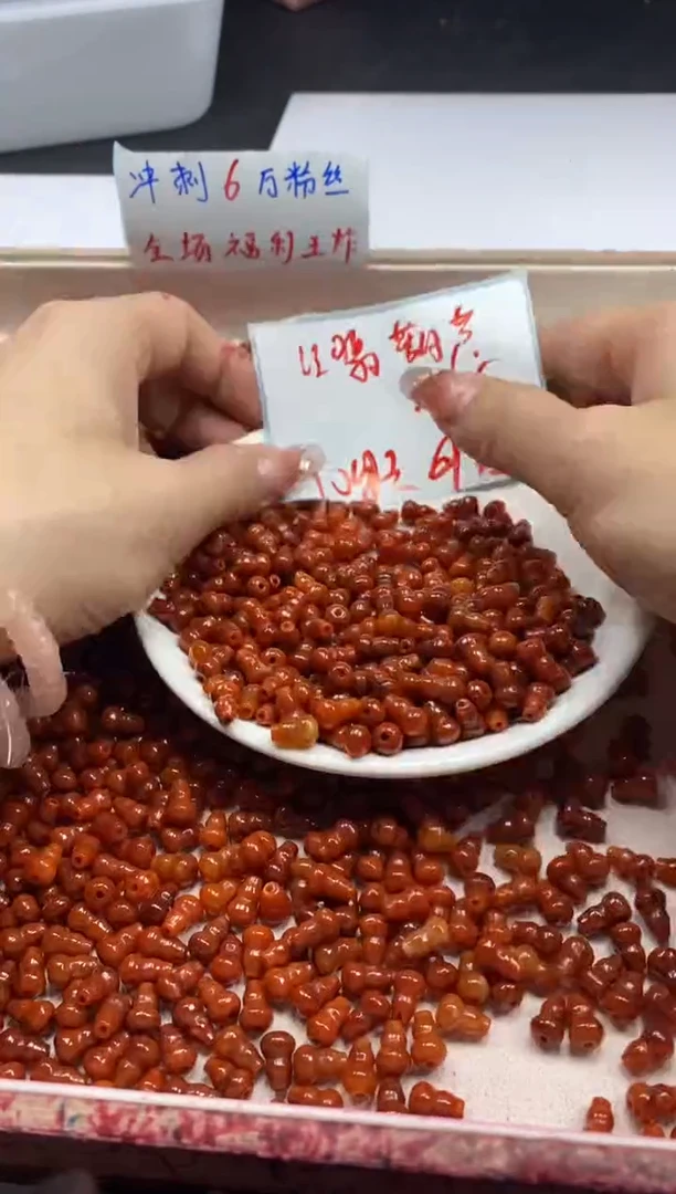 【闪购商品】翡翠颈饰未镶嵌w921红翡葫芦9*6mm*10颗
