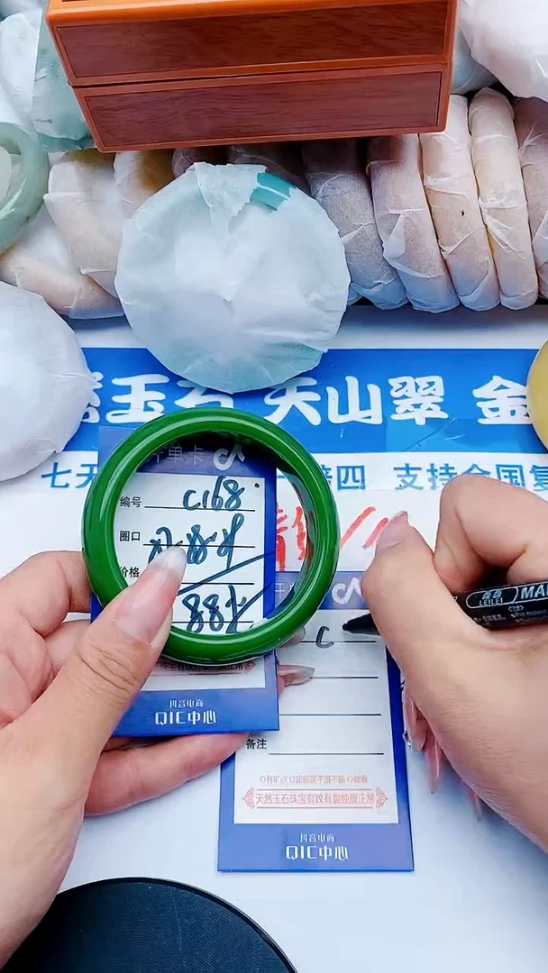 未镶嵌手镯石英质玉C168+57-58