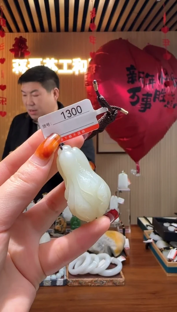 【闪购商品】和田玉吊坠未镶嵌1