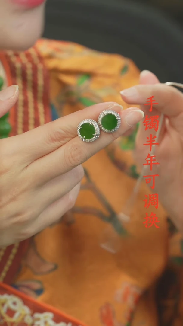 未镶嵌和田玉耳钉老料圆牌